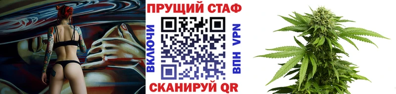 Купить закладку КОКАИН  МЕФ  Бутират  Гашиш  Псилоцибиновые грибы  Каменка