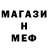 МДМА Molly DeadWaste