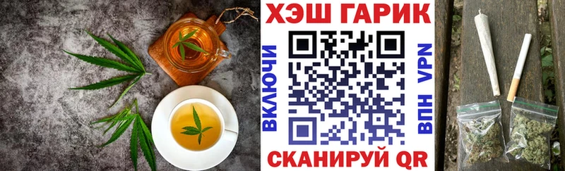 Купить закладки  Каменка  Canna-Cookies марихуана 