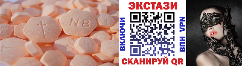 ЭКСТАЗИ Дубай  Купить  Каменка 