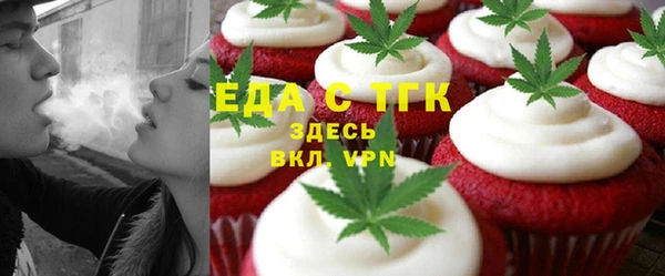 прущие крисы Вяземский