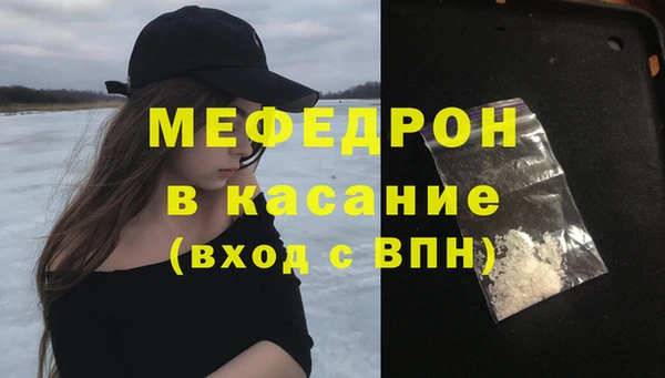 прущие крисы Вяземский