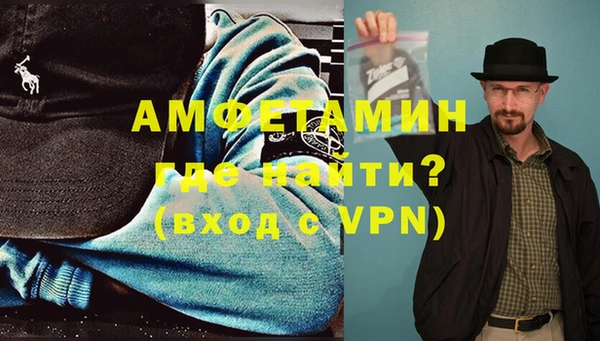 прущие крисы Вяземский