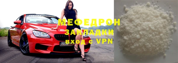 соль ск Вязьма