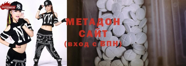 прущие крисы Вяземский