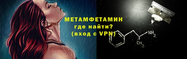 соль ск Вязьма