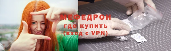 дживик Вязники
