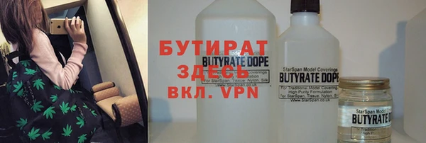 прущие крисы Вяземский