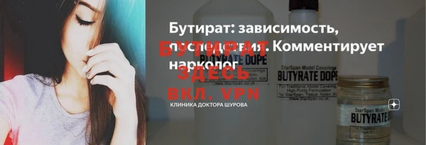 дживик Вязники