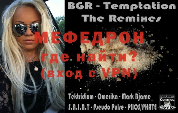 прущие крисы Вяземский