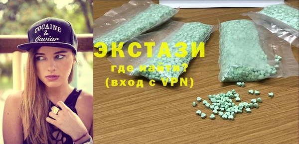 соль ск Вязьма