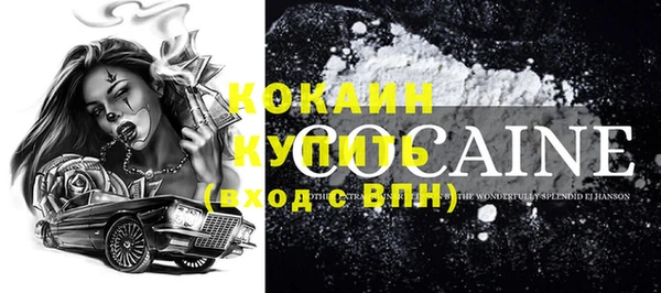соль ск Вязьма