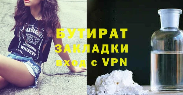 дживик Вязники