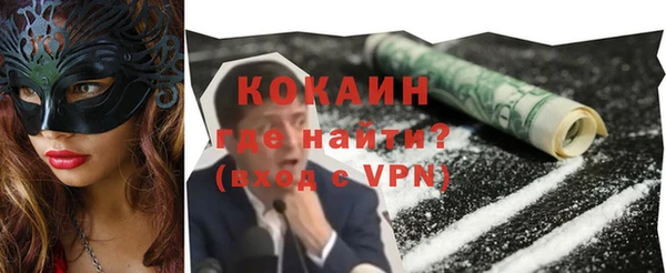 дживик Вязники