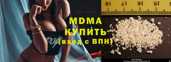 соль ск Вязьма