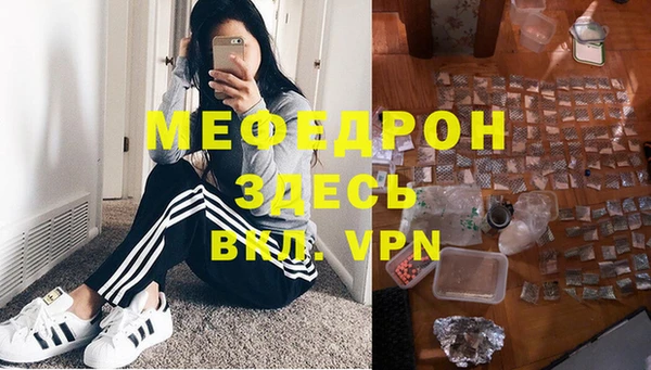 прущие крисы Вяземский