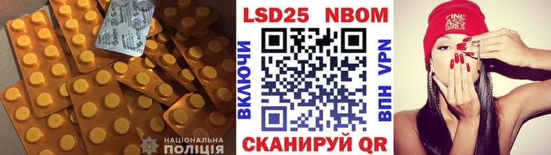 Лсд 25 экстази кислота Каменка