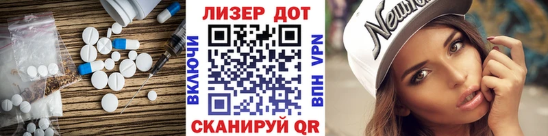 ЛСД экстази кислота  Купить где  Каменка 
