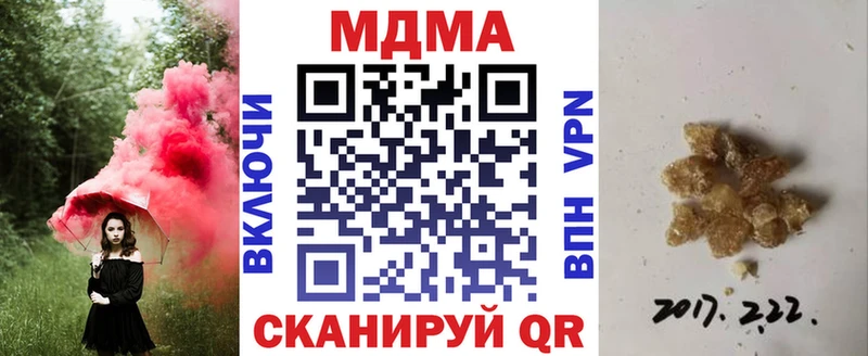 Купить закладки  Каменка  MDMA Molly 