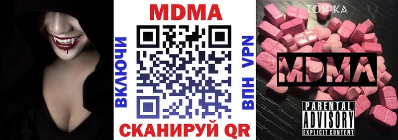MDMA Molly Каменка