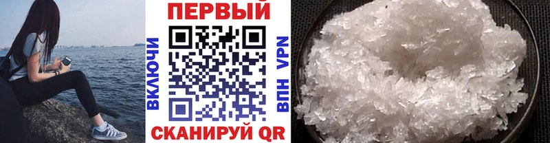 Метамфетамин Methamphetamine  Купить где  Каменка 