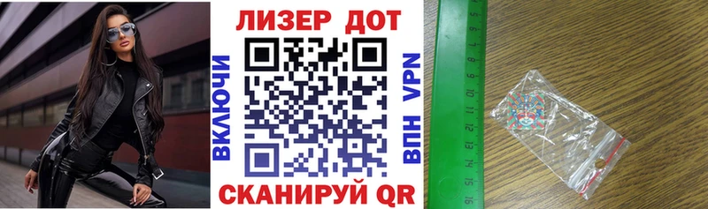 Марки N-bome 1500мкг  Купить  Каменка 
